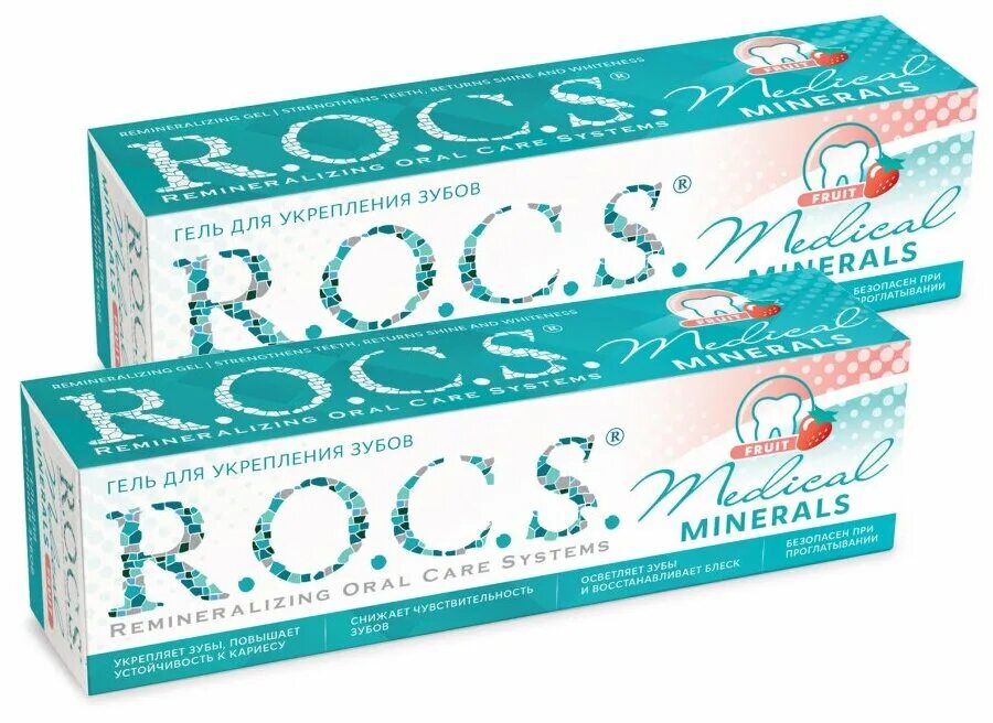 S. O. Rokc mineral paste. Rocs mineral гель инструкция. Rocs medical minerals гель.