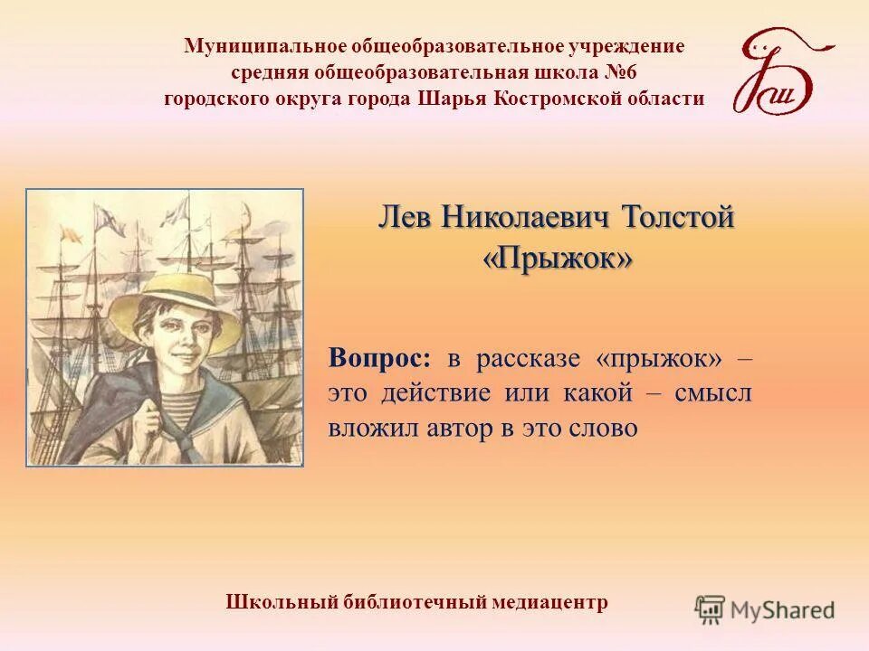 Какой смысл вкладывается в слово все. Какой смысл автор вкладывает в изображение на ярмарке. смысл изображения на ярмарке лавочки с картинками и книгами. какой смысл некрасов вкладывает в изображение на ярмарке лавочки.