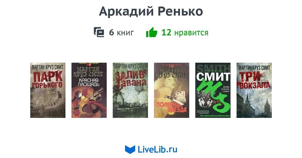 Цикл книг черный день. Цикл книг черный день