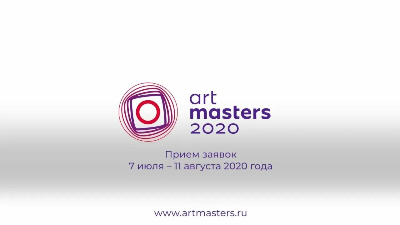 Чемпионате творческих компетенций Artmasters. Арт мастер Чемпионат. Артмастерс 2023. Артмастерс лого. Чемпионат арт мастерс 2024