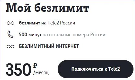350 рублей в суммах
