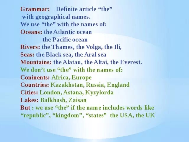 Been article. Articles with geographical names. The with geographical names таблица. Use of definite article. Articles with geographical names правило.