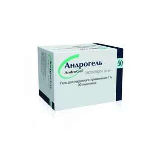 Андрогель для чего применяется для мужчин