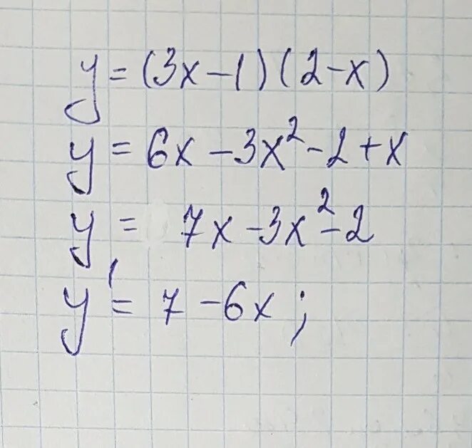 2 3х х производная. Найдите производную функции 2х3-1/х 2. Найдите производную функции 1,2х. Найдите производную функцию х*3+1/х*2. Производная 3х2.