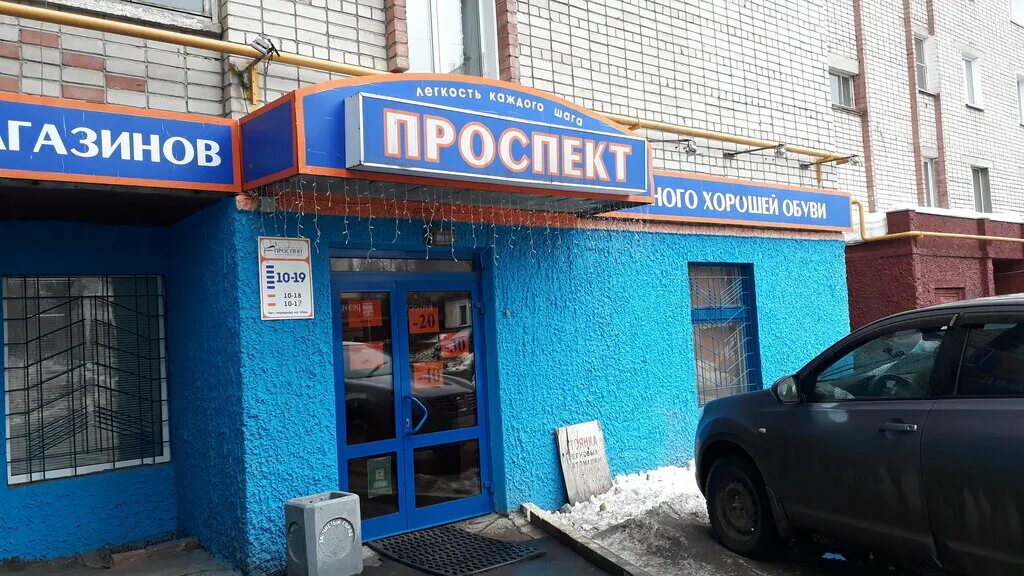 Проспект кирова 1а