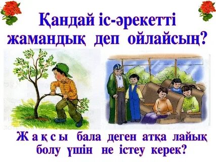 Қоғамдық монша әйелдер бөлімі онлайн порно