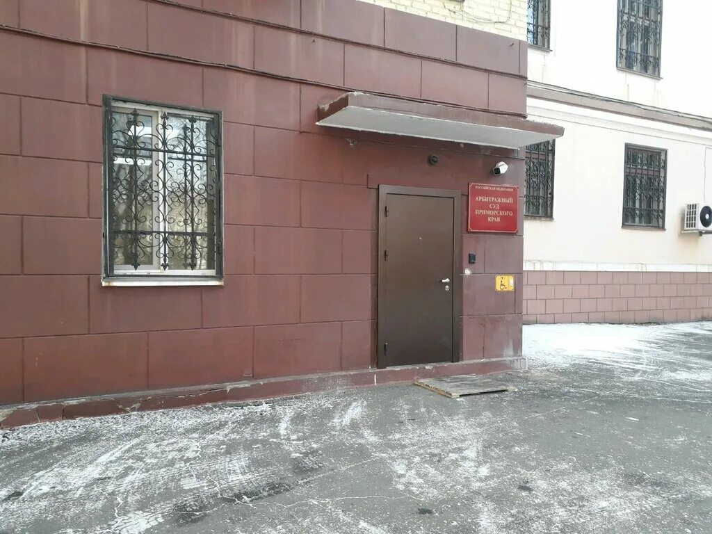 адреса судов г владивостока. первомайский районный суд владивостока черемуховая 6. октябрьская 27 владивосток арбитражный суд. суд первомайского района владивосток. черемуховая 6 владивосток суд.