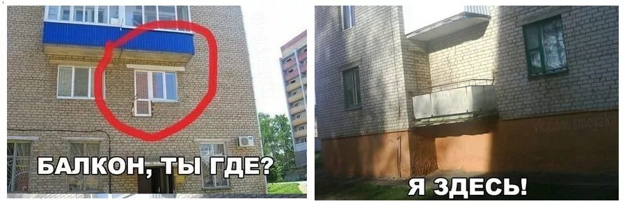 соседние балконы. вышел на балкон. странные балконы. прикольный балкон. тренажер на балконе.