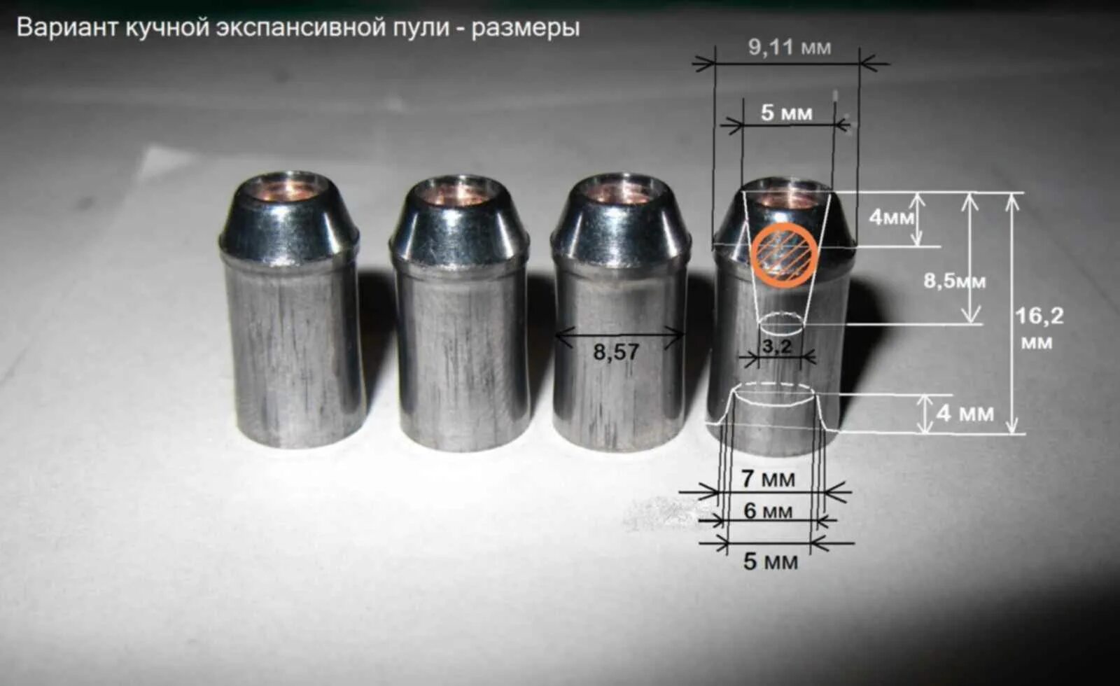 П 6 35 5. Пули калибра 6.35 для пневматики. Пули для РСР Калибр 7.62. Матрица для прессовки пуль калибра 5.5. Матрица для пуль ПСП 9 мм.