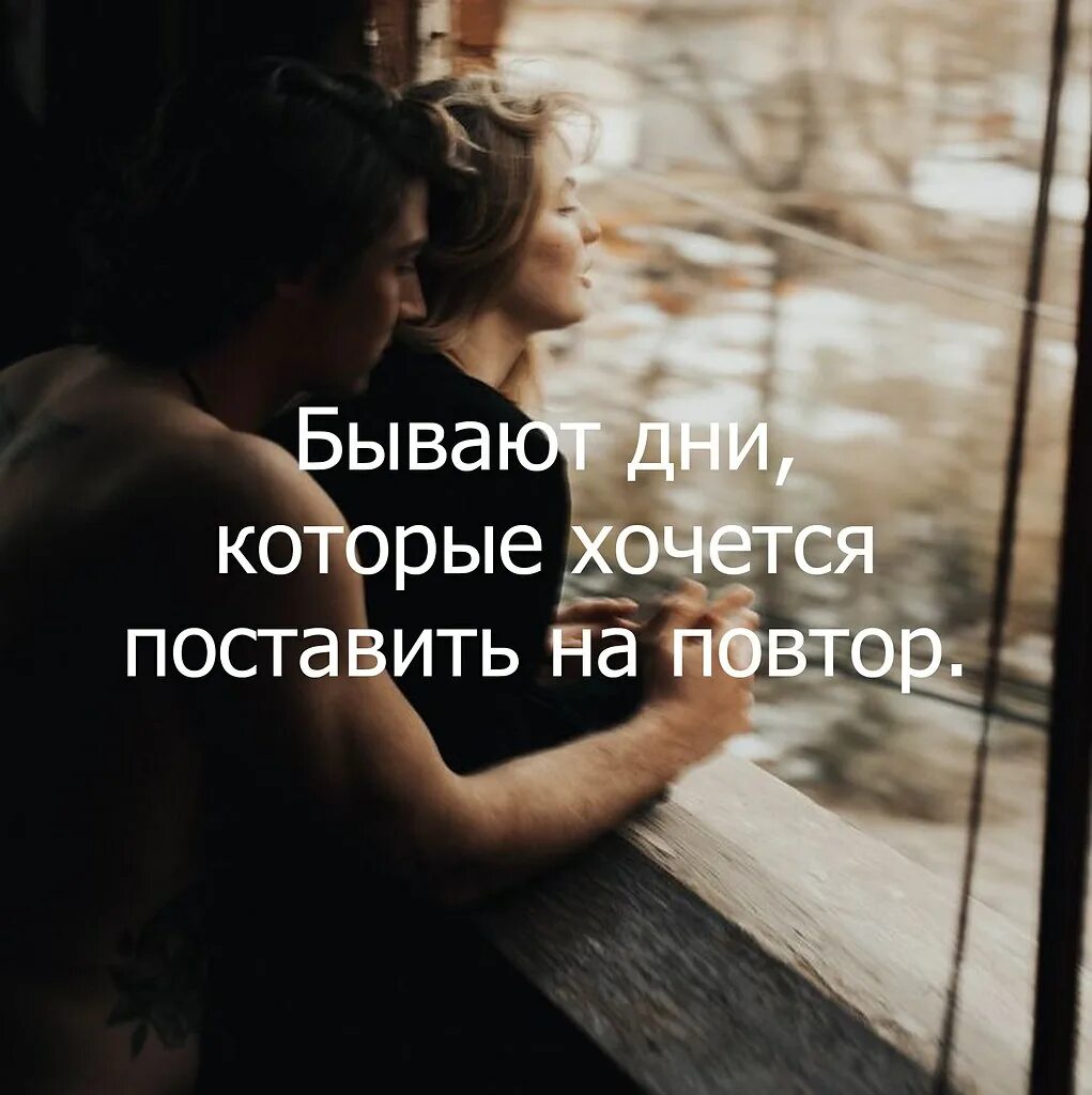 В эти моменты ей хочется. В эти моменты ей хочется. В эти моменты ей хочется. Есть моменты которые хочется. Берегите моменты.