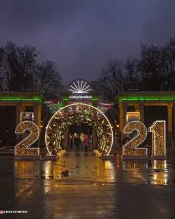 День города москва 2024 парк сокольники