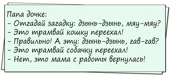 Дзынь дзынь. Бум папа дзынь дзынь. Дзынь философия. Состояние дзынь. Песню бум бум папа