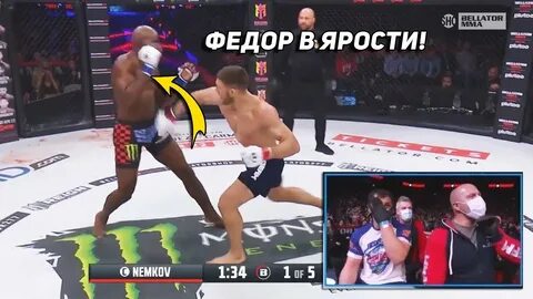 Немков андерсон полный бой