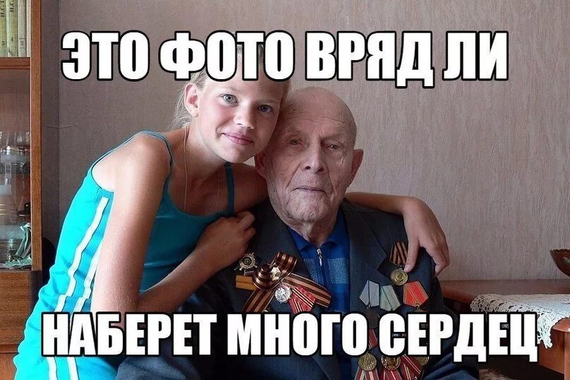 Картинки набирающие много лайков. Правописание вряд ли. Наврятли как пишется. Врядли или вряд ли. Фото набравшее больше всего лайков.