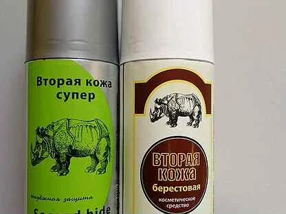 Вторая кожа для животных