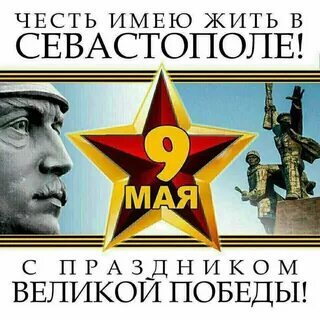 Май имел