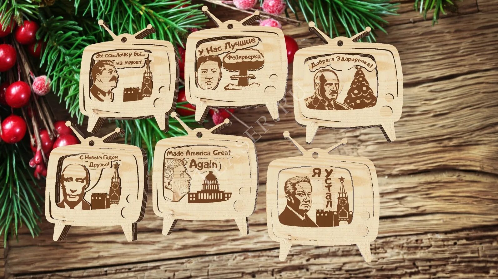 Автомобильные брелки из дерева. Брелок из фанеры авто. Брелоки из дерева на чпу. Новогодние брелки из фанеры. Брелок из фанеры авто.