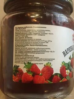Срок хранения домашнего варенья