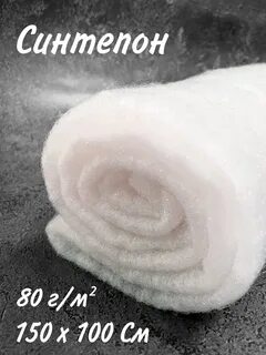 Синтепон для подушек