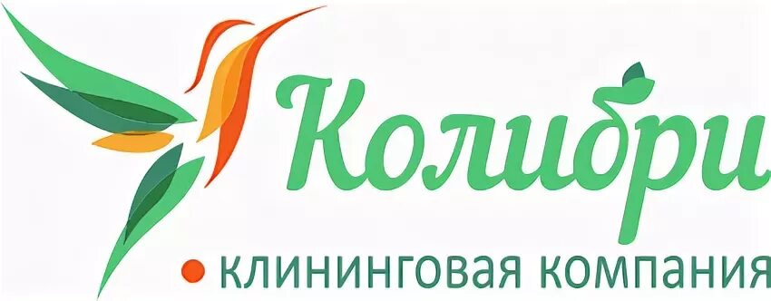 Colibri cleaning. Колибри компания. Колибри клининг. Фирма Colibri. Продукция фирмы Колибри.