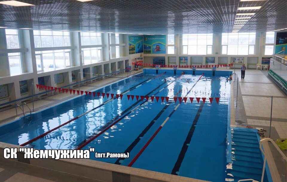 Очамчира гостиница жемчужина. Аквапарк нефтеюганск. Спорткомплекс жемчужина. Жемчужина югры нефтеюганск. Нефтеюганск аквапарк жемчужина.