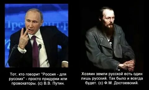 Хозяева земли 2