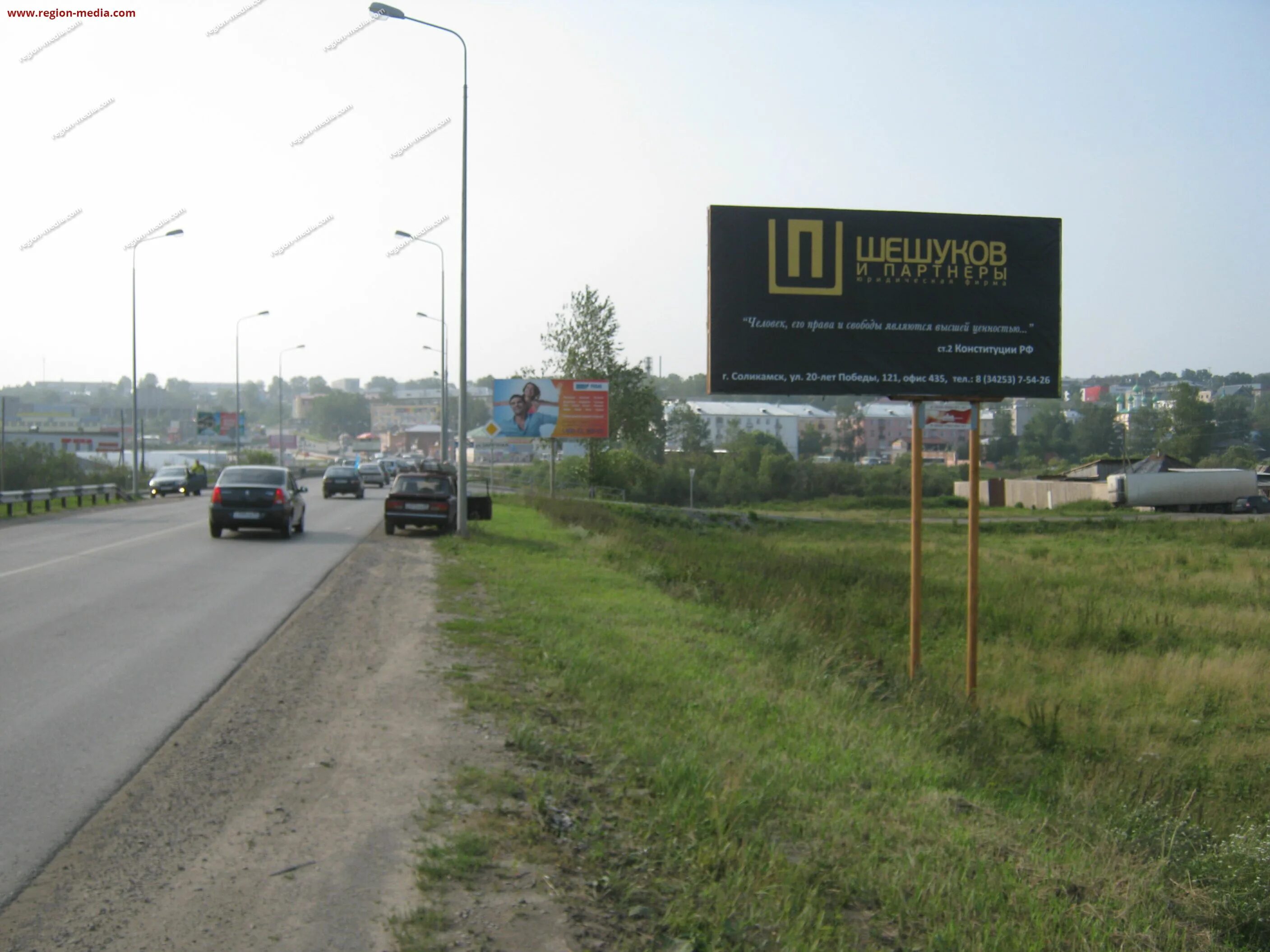 Всеобуч для детей. Зельва церковь святой троицы. Всеобуча 6. Ул всеобуча 164/2 соликамск. Щит 3х6 усть илимск.