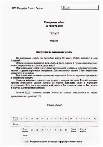 Впр 2024 география 7 класс ответы. Впр по географии 7 класс 2021 с ответами. впр 7 класс география 2021 с ответами. впр по географии 7 класс 2021. впр география 7 класс 2021.