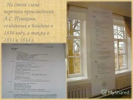 Музей имени пушкина расписание