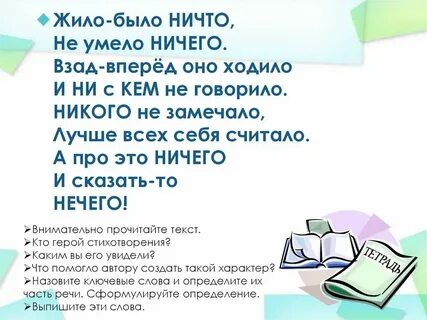 Жила была ваза