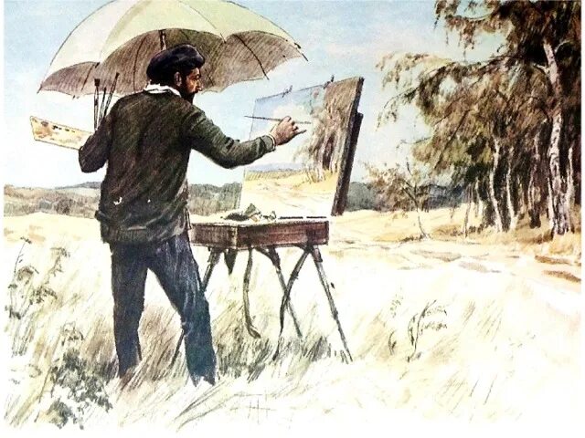 Вылазка с мольбертом на природу сканворд. Этюдники для художников. художник с этюдником на плече. шишкин за мольбертом. художник в лесу с мольбертом.