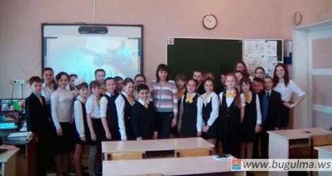 Гимназия 14 бугульма