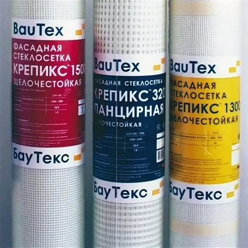 Стеклосетка фасадная щелочестойкая технониколь 3600. Шина цепной пилы dde 792-735. Сетка фасадная "axton" еврофасад ячейка 5ммх5мм 165г/м2 1мх50м. Стеклосетка фасадная крепикс 2600 (для клинкера). Стеклосетка фасадная щелочестойкая технониколь 2000.