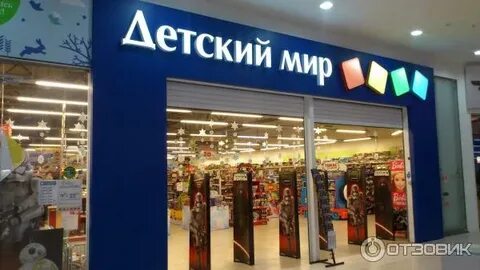 Дисконт гагарина