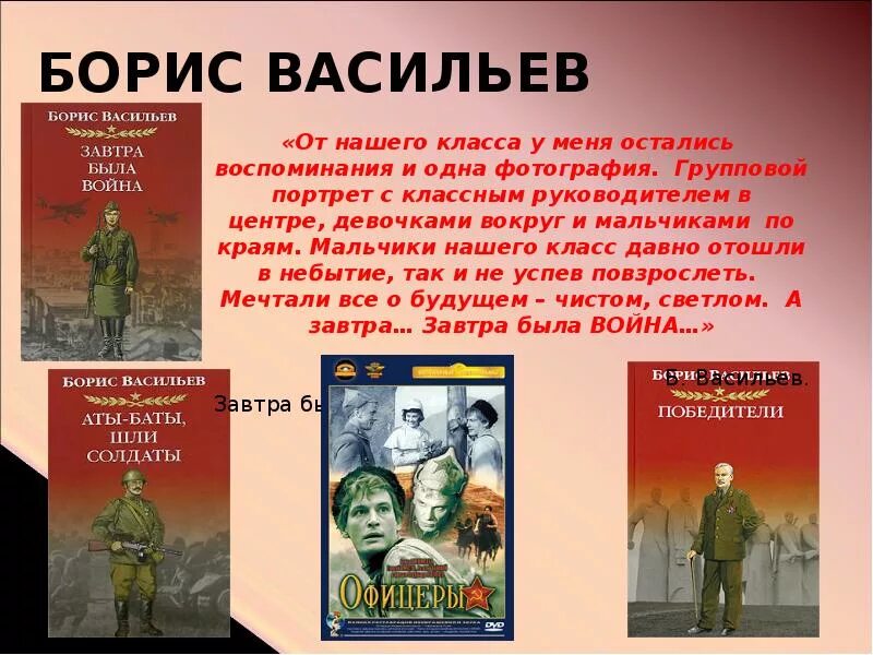 Книги о войне. Литературные произведения о войне. Книги о войне Великой Отечественной. Литературные произведения о Великой войне.