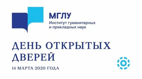 Мглу номер приемной комиссии