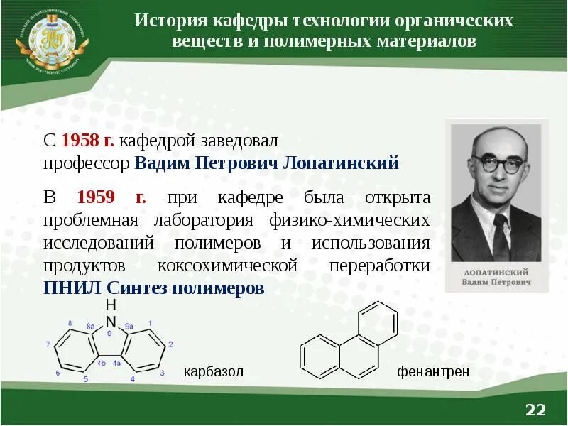 Технология органической химии. Химическая технология органических веществ специальность. Химическая технология органических веществ специальность. Химические вещества в лаборатории. Химическая технология органических веществ зарплата.
