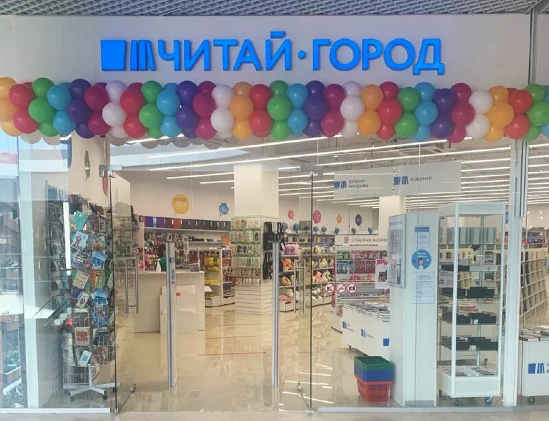 тц макси киров. трц г. тц макси на луганской киров. магазин лето в кирове. макси киров луганская 53.