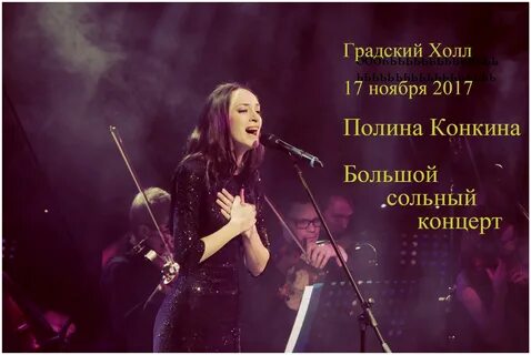 Сайте градский холл
