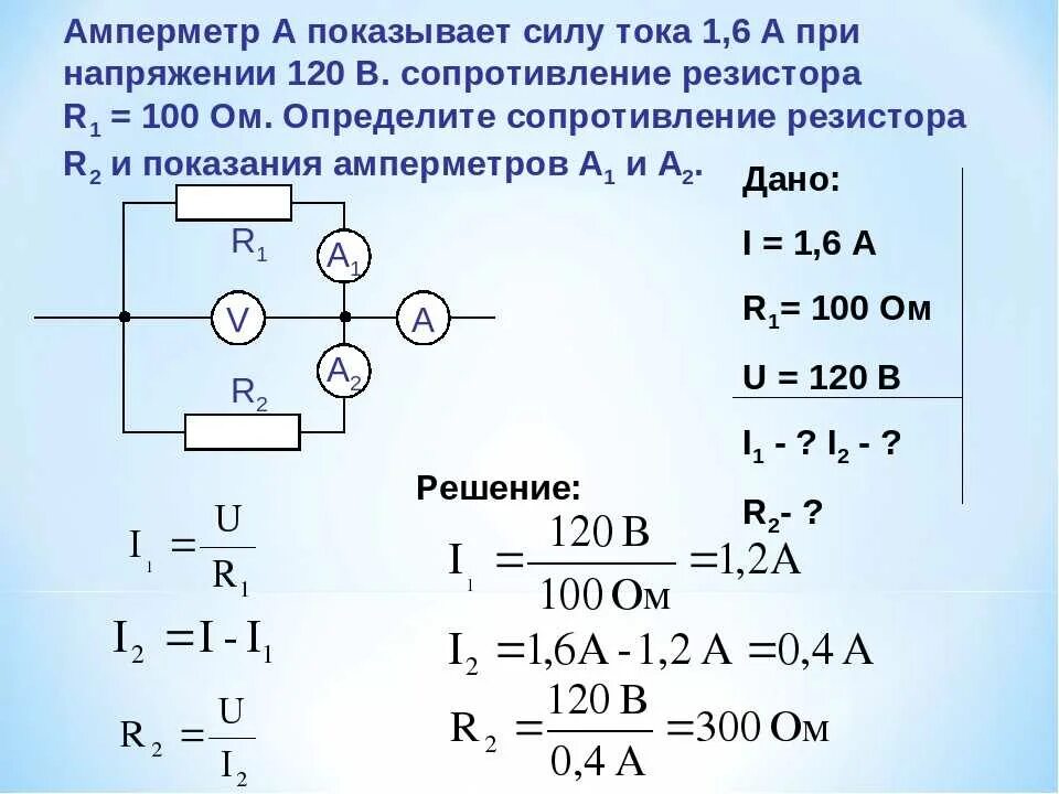 Последовательное соединение задачи с решением