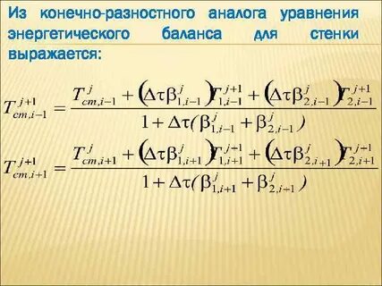 14 конечно
