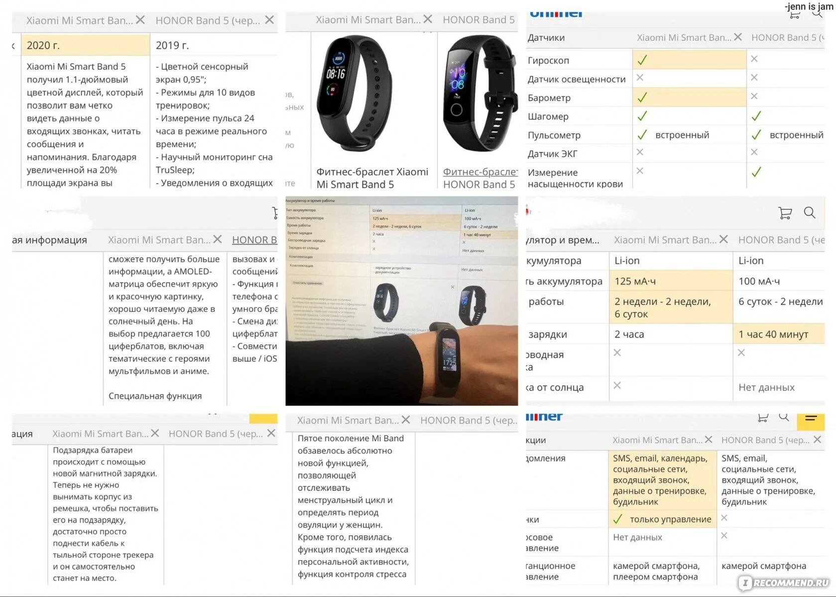 Ml smart band 5. Mi smart band 5 nfc. Хонор банд 5 характеристики. Band 5 характеристики. Хонор бэнд 5.