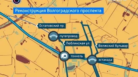 Работа волгоградский проспект