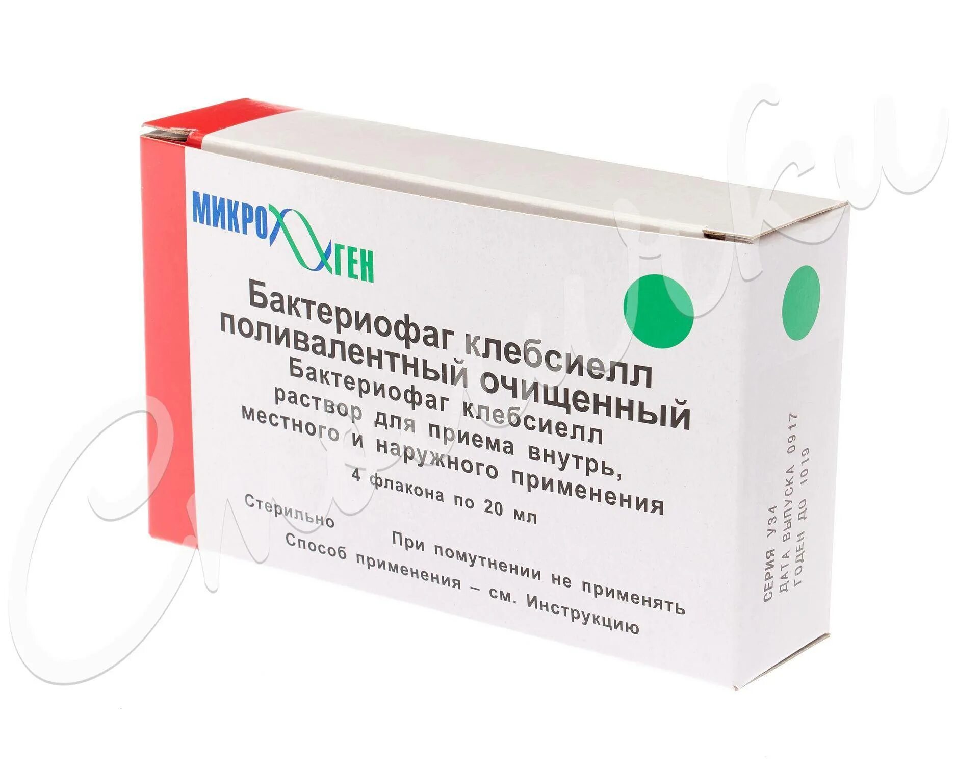 Чем лечить клебсиеллу