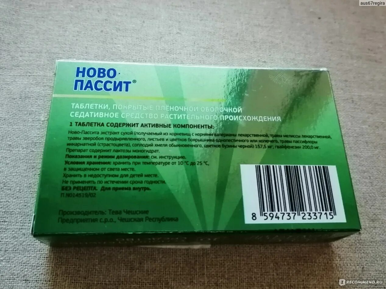 Ново пассит таб. Ново-Пассит (таб.п/об. №10). Ново-Пассит таб инструкция. Новопассит Teva. Успокаивающие таблетки с литием.