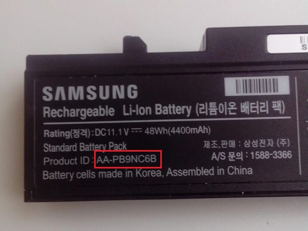 Какой парт номер. Samsung аккумулятор акб батарея для ноутбука samsung r780-js04. парт номер аккумулятора ноутбука. маркировка батареи ноутбука. стандарт батарей для ноутбука.