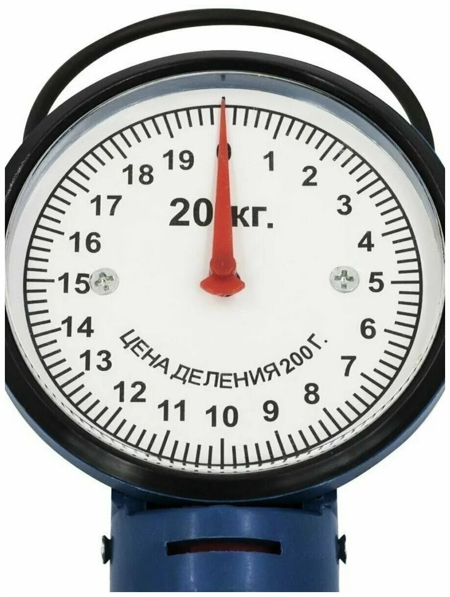 Весы безмен до 20 кг. Кантер механический 20кг. Безмен стрелочный механический до 50кг. Деление весов. Деление весов.
