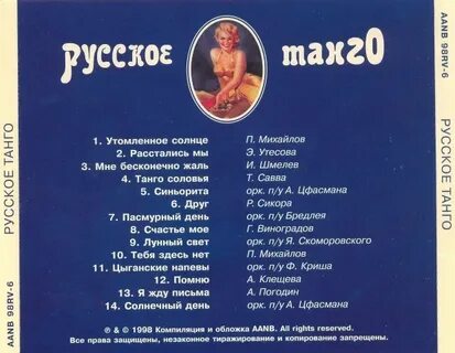 Сборник 1998 г