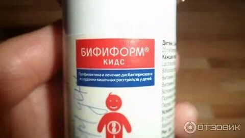 Бифиформ кидс