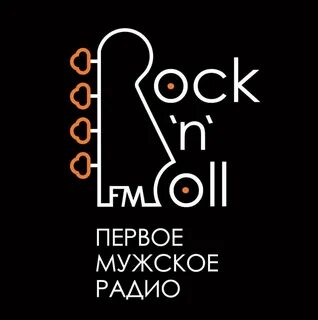 Радио рок слушать в прямом эфире